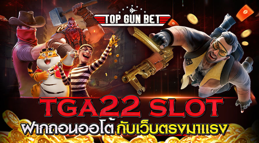 tga22 slot
